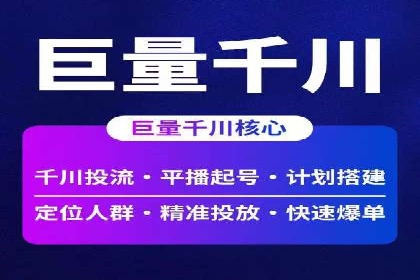 从零开始：百度推广开户的详细步骤及案例分析